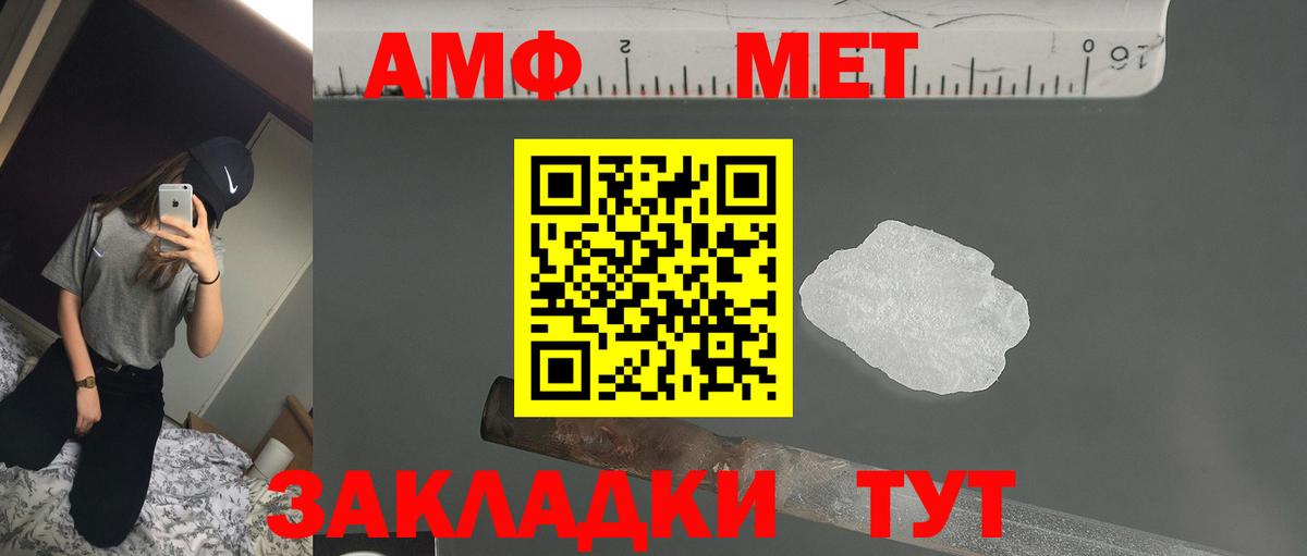 АМФ  Вход с VPN  Кстово  АМФ Premium 