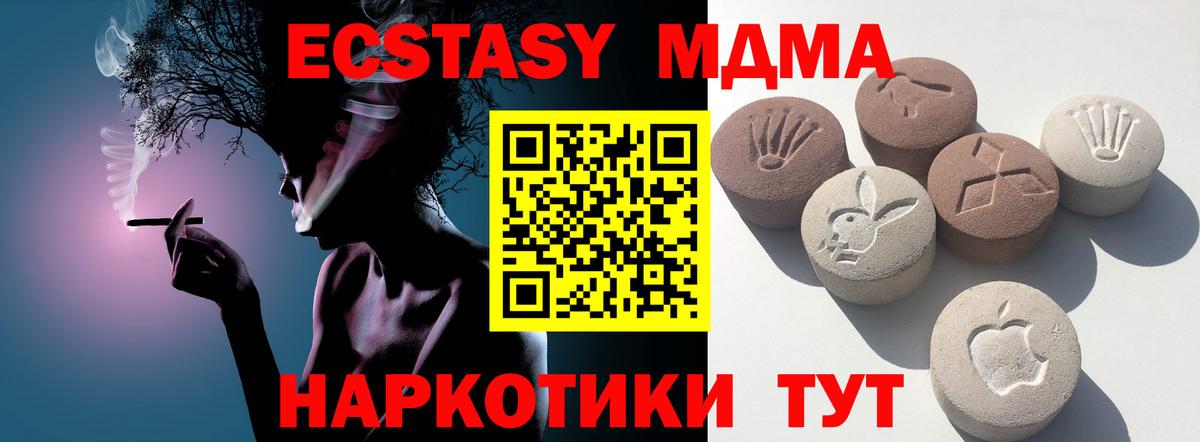 Кстово  Экстази таблы  Ecstasy  Вход с VPN 