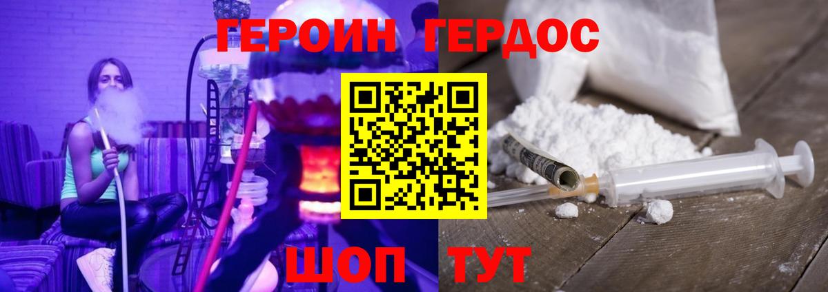 Героин афганец Кстово