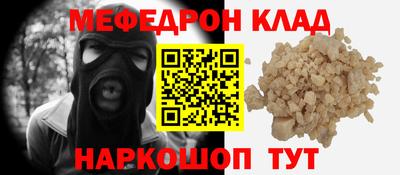 альфа пвп Коммунар
