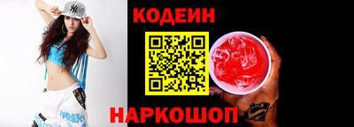 кокаин колумбия Кинель