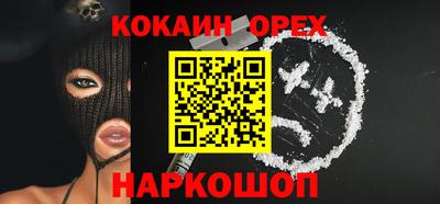кокаин колумбия Кингисепп