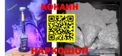 кокаин колумбия Кингисепп
