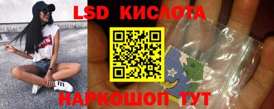 кокаин колумбия Кинель