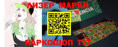 кокаин колумбия Кинель