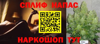 синтетический гашиш Конаково