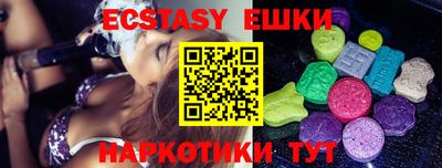 молекула духа Комсомольск-на-Амуре