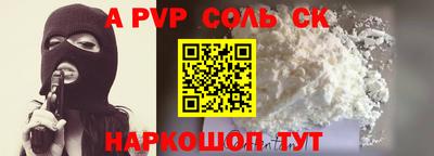 кокаин колумбия Кинель
