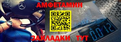синтетический гашиш Конаково