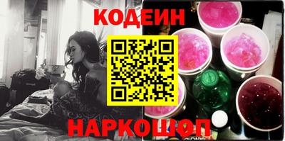 кокаин колумбия Кинель