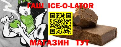 кокаин колумбия Кинель