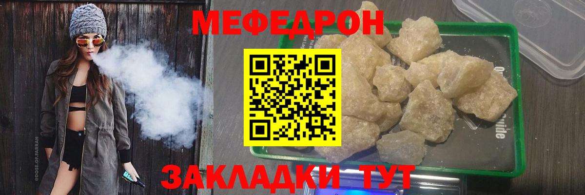 Alpha-PVP СОЛЬ кристаллы  Вход с VPN  АМФ   Сколько стоит  NBOMe  Кстово  Меф МЯУ МЯУ кристаллы  ГАШИШ  Мефедрон  Марихуана  ЭКСТАЗИ 