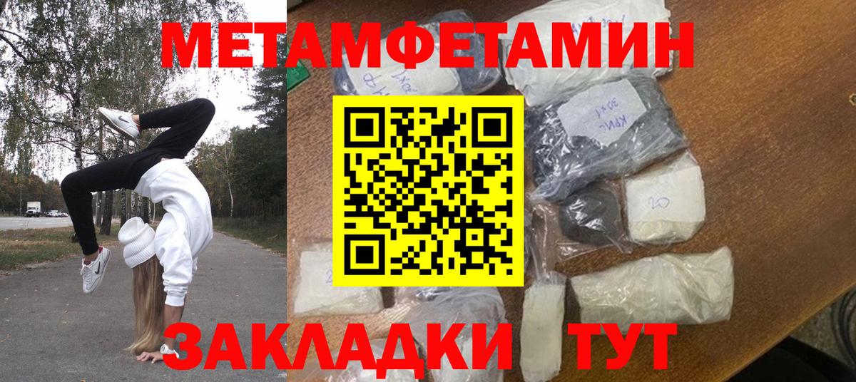 Бошки Шишки Кстово