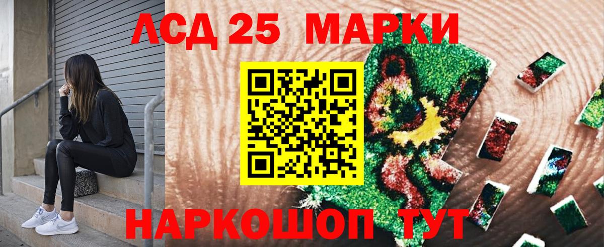 Кстово  Марки NBOMe 1,5мг  Вход с VPN 