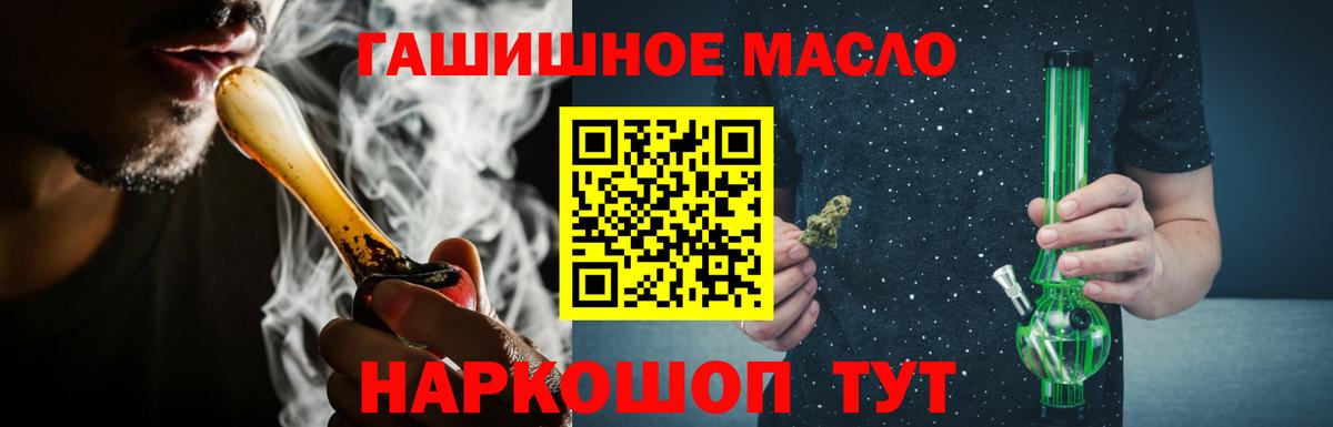 ТГК вейп с тгк Кстово