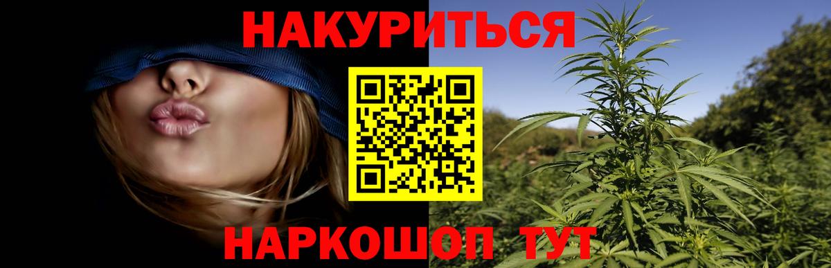 Бошки марихуана гибрид Кстово